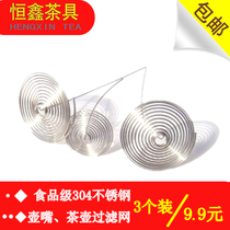 Glass Teapot Accessories Kettle Special Spout Stainless Steel filter stainless steel spring available in place of liner