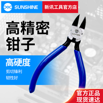 Xinxun Tools S-110 Precision Hardened Edition Inclined Tsup Shear Pliers Hardware Maintenance Special Tools Partial Pliers