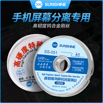 New News King Kong silk mobile phone screen high hardness separation screen opening special 0 03mm alloy cutting line separation line
