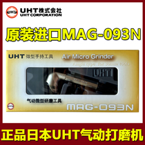 Original Japanese UHT pneumatic tool engraving machine MAG-093N elbow 90 degree wind grinding pen polishing machine