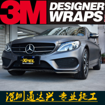 Car color change film body color change film American Avery 3m film black top film sunroof film Shenzhen physical store