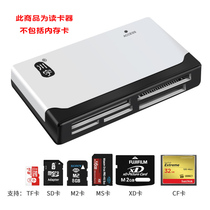 Suitable for Canon Sony Fuji Panasonic cameras SD TF card reader on-board mobile phone memory card multifunction