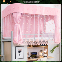 Hanxing dormitory bed curtain Student shading cloth upper and lower bunk female university bedroom mosquito net one-piece U-shaped double-track bracket