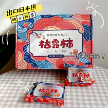 Dried Persimmon Cake Non-Rich Persimmon Cake Farmhouse Homemade Terrace with Tomato Cake Outlet Japanese quality 1000 grams