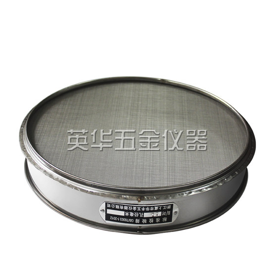 30cm 직경 검사 화면 샘플링 화면 약전 화면 실험 화면이있는 표준 스크린 30cm 직경 검사 화면 샘플링 화면 약전 화면 실험 화면이있는 표준 스크린