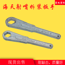 Haitian injection molding machine nozzle wrench nozzle material nozzle hexagon tool T-01-152A153154A Barrel accessories