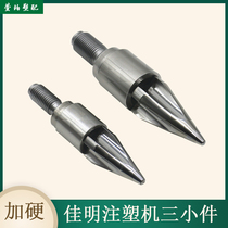 Jiaming injection molding machine nitrided alloy over plastic head screw head 32 38 45 three small pieces three-piece accessories Daquan