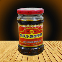 Oil chilli Jiajiale cooked oil chilli 220g Jiajiale oil chilli Sichuan chili sauce seasoning
