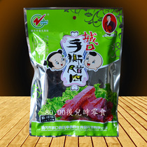 Chongqing Chengkou old bacon Zhao Xiaochun spicy hand-torn bacon 120g gift Chengkou bacon