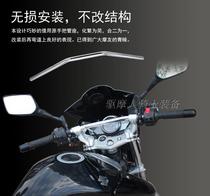 Apply Suzuki GW250-A retrofit the one-integrated handlebar handlebar tube mounting navigation bracket with high handlebar