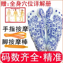 Socks Massage Socks Socks Point Point Reflective Zone of Health Care Belt