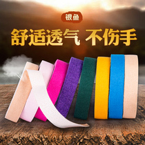 Silverfish Guzheng Tape Tape for Childrens Grade Breathable Performance Comfortable Adult Pipa Finger Color Tape