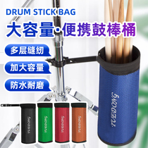 Drum kit drum drum barrel portable drumstick bucket large capacity waterproof drum hammer bag thick cloth cover adult children drum bag