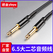 Whitebait GTC018NK6 5 audio line male to public mixer amplifier speaker big two core 6 35 cable