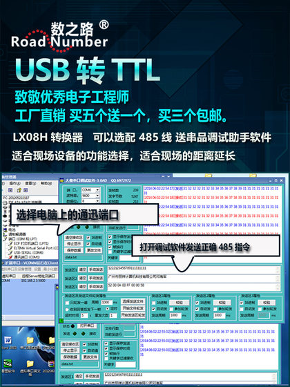 Suzhilu LX08H USB ~ RS485 485 ~ USB 컨버터 직렬 디버깅 보조 지원 PLC Suzhilu LX08H USB ~ RS485 485 ~ USB 컨버터 직렬 디버깅 보조 지원 PLC