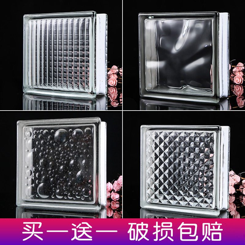 Cloud hollow glass brick bathroom partition wall transparent square crystal brick entrance kitchen bedroom shower decoration