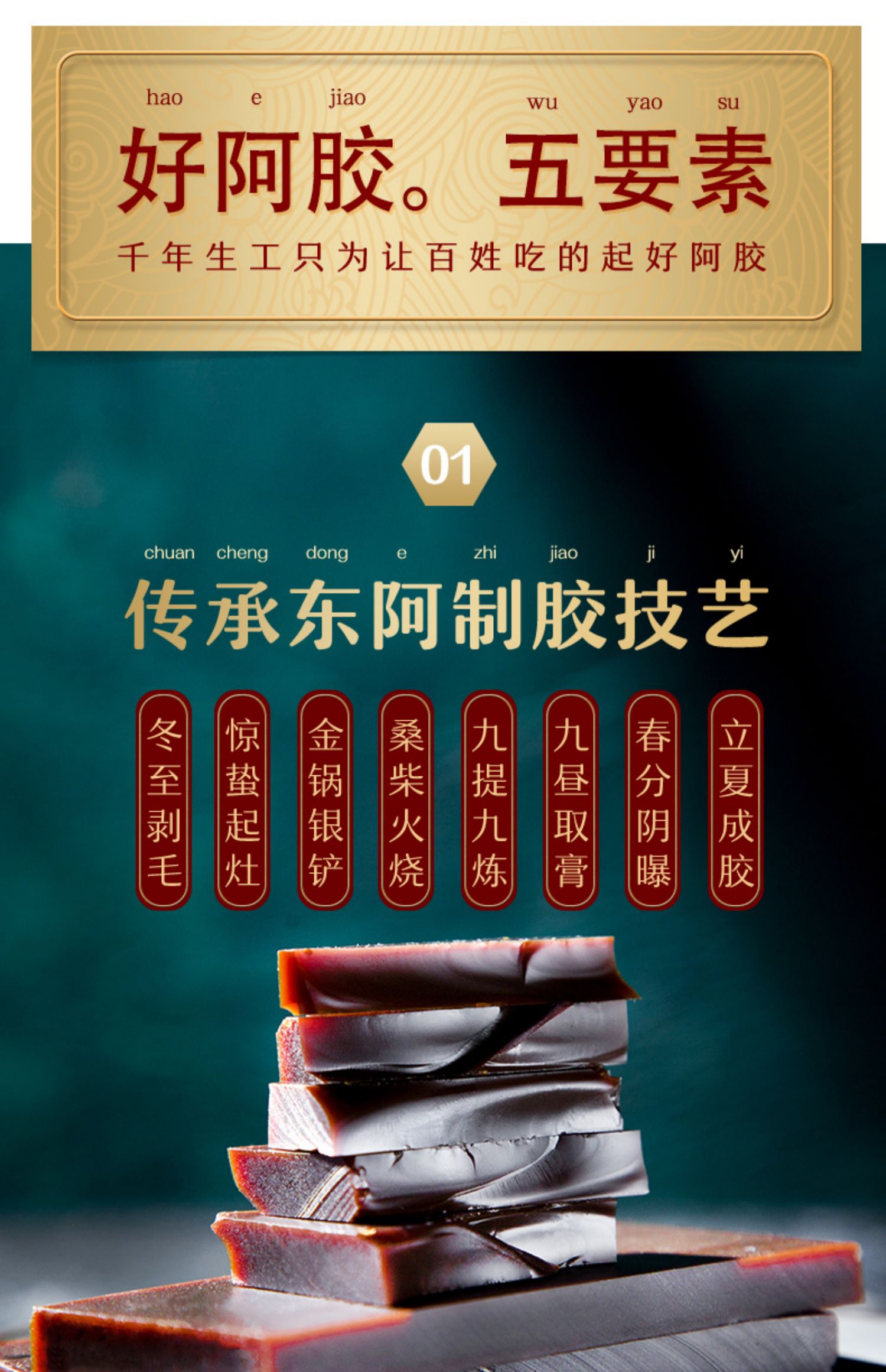 买2送1】仁和阿胶块驴皮阿胶片山东东阿镇ejiao阿胶原块糕原料_让利网