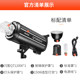 Shenniu Flash QT1200II 2 세대 플래시 1200W 스튜디오 플래시 사진 스튜디오 사진 채우기 라이트 Shenniu Flash QT1200II 2 세대 플래시 1200W 스튜디오 플래시 사진 스튜디오 사진 채우기 라이트