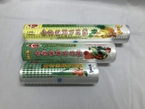 Gangtai fresh-keeping bag class A 128 type disposable supplies point-off food universal bag for kitchen refrigerator