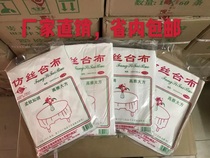 Hong Kong and Thailand imitation silk tablecloth disposable tablecloth square table round table waterproof white plastic dining table cloth Home restaurant banquet