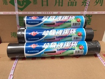 Gangtai garbage bag black hotel hotel household daily flat mouth thickened plastic disposable cleaning bag