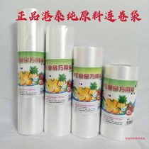 Gangtai PE food universal bag thickened flat mouth environmental protection printing green QS supermarket rolling bag 1kg bulk bag