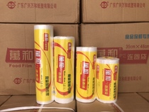 Wanhe PE continuous roll bag thickened commercial super special household food preservation bag Hand-torn point-off type preservation bag