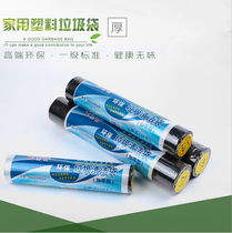 Europe and the United States Xin garbage bag black hotel hotel household daily flat mouth thickened plastic disposable cleaning bag