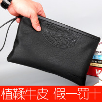 Handbag men leather clutch clutch bag casual mens handbag 2018 new large capacity envelope Tide mens bag