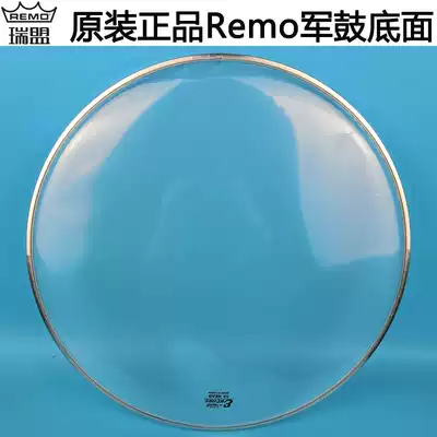 REMO Snare drum skin 14 inch snare drum bottom skin Drum set resonance surface thin single layer transparent lower tympanic membrane Ruimeng drum skin