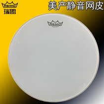 REMO drum set 22 inch 12 inch silent practice mesh weak sound drum skin JAZZ drum silencer anti-disturbance drum skin