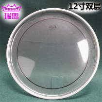 Remo 12-inch Tom drum double-layer oil drum ear drum drum skin set drum transparent voice coil tom barrel drum skin