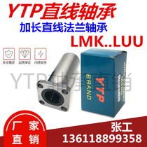 YTP Linear bearing LHFSW LMK6 8 10 12 13 16 20 25 30 35 40 50 60LUU