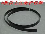 Brand new original HP HP HP 1536 ADF flat cable loses draft data line 1536DNF motherboard flat cable