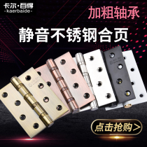 Stainless steel bearing hinge Wooden door Cabinet door hinge Cabinet door flat open folding hardware folding loose leaf hinge