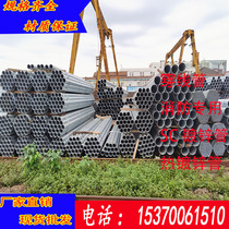 Galvanized pipe 20 Hot-dip galvanized pipe 15-450 galvanized pipe Greenhouse galvanized pipe Hot-dip galvanized pipe complete specifications