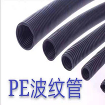 PE pipe corrugated pipe plastic pipe threading pipe