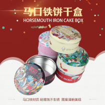 Tinplate box cookies biscuits home baking cake box round moon cake wedding candy gift box candy box