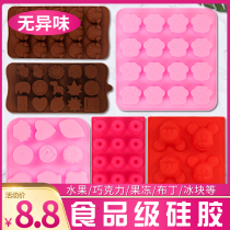 Jelly cold cake mold made homemade three-dimensional animal silicone pudding mold creative Net red chocolate cartoon cute