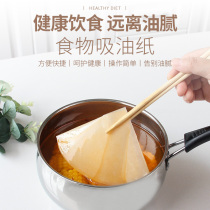 Oil-absorbing paper food special soup cooking soup drink fried stew oil filter paper kitchen home baking food