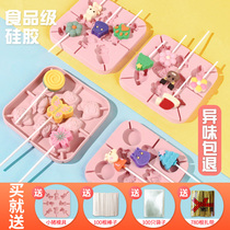 Bar candy mold homemade household made handmade silicone food grade cheese stick with lid small diy material