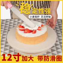 Cake turntable decorating table decorating table revolving table cake tool set full birthday baking home