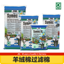 German imported treasure JBL wool wool filter cotton sea aquarium fish tank filter material green cotton fine white cotton