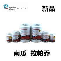 Germany Merstermost Pumpkin Rapacho Three Lake Cichlid Feed Peacock Fish Small Fish