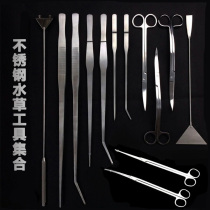 Water grass scissors tool high quality stainless steel straw clip straight bend tweezers scissors 27CM 48CM