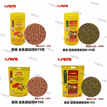 Xirui small particles of blue-green algae base Lanshou lion head goldfish koi small goldfish color enhancement fish food feed