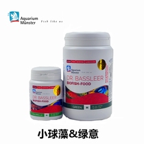 Mostermerst feed alien rat fish small fish Three Lakes fish food Green Chlorella M L XL XXL