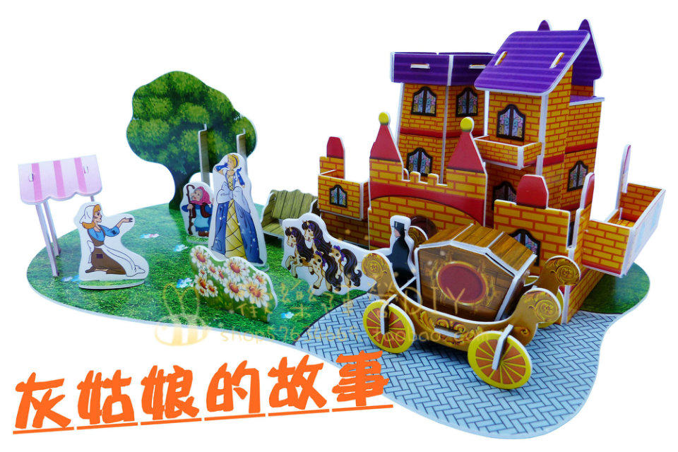 灰姑娘的故事 童话故事3d立体拼图 儿童益智玩具 手工拼装纸模型_7折