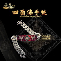 Fan Nana Thai Buddha brand Long Po Zen South four-sided Buddha bracelet Silver wealth business