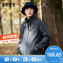 Tuoluzhe soft shell jacket Mens stand collar windproof warm thickened autumn and winter velvet outdoor mountaineering soft shell stormtrooper